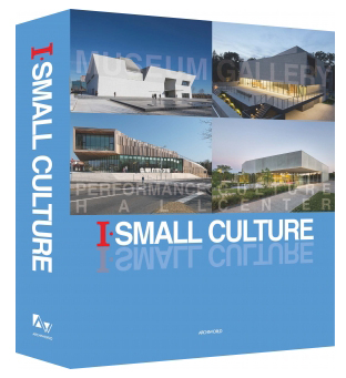 archiworld（韩国）I-small Culture /华鑫中心 /文：祝晓峰